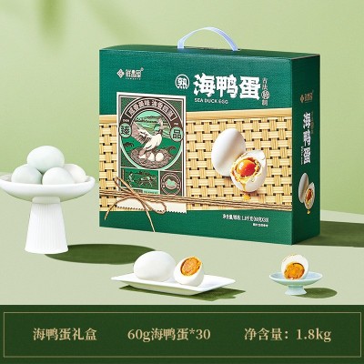 鲜品屋1800g海鸭蛋礼盒咸鸭蛋咸淡适中起砂冒油即食端午节礼品图3