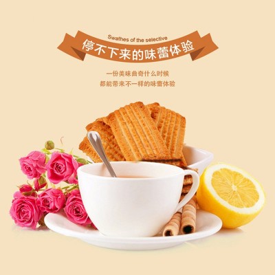 华美椰子味曲奇双拼礼盒10160g曲奇饼干零食代餐年货礼品伴手礼图5