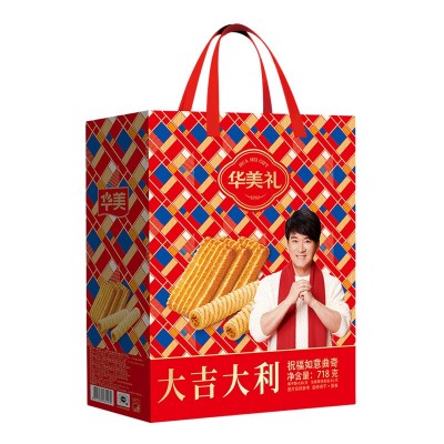 华美祝福如意曲奇礼盒718g大吉大利代餐零食糕点春节年货礼品批发图5