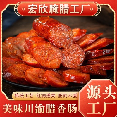 麻辣四川腊肠烟熏香肠袋装餐饮农家食品商用手工特产整箱厂家批发图2