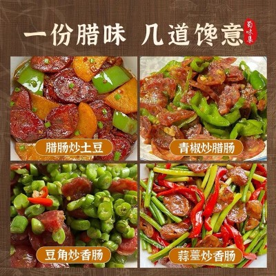 麻辣香肠腊肠500克烟熏腊肉川味袋装特产食品农家四川批发用厂家图3