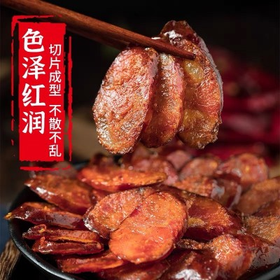 麻辣香肠腊肠500克烟熏腊肉川味袋装特产食品农家四川批发用厂家图2