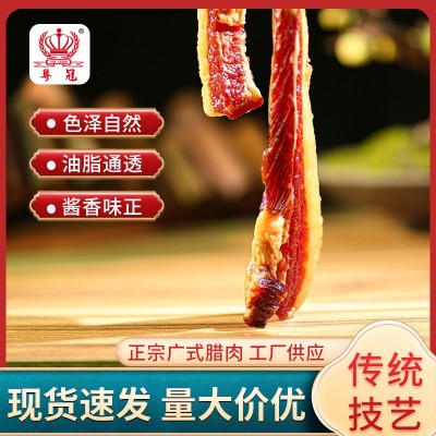 现货批发中山特产咸甜适中肥瘦相隔五花肉非烟熏广式精一金色腊肉