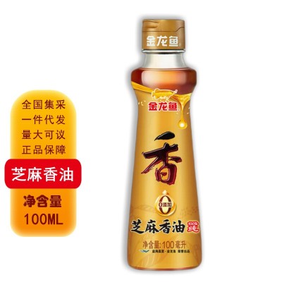 金龙鱼芝麻香油100ML 100%纯正凉拌菜火锅家用瓶装调味油100ML