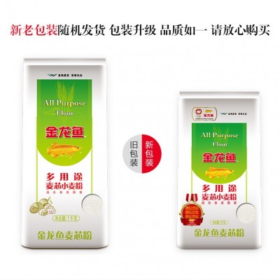 金龙鱼多用途麦芯小麦粉1KG 饺子面条包子馒头筋道家用中筋面粉图2