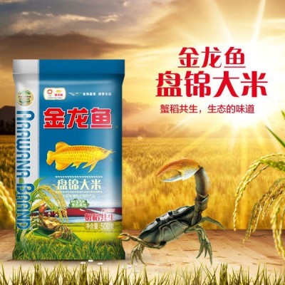 金龙鱼盘锦大米500g小袋礼品生态东北珍珠大米图2