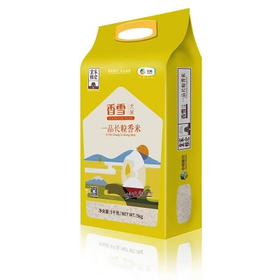 中粮皇家粮仓香雪一品长粒香米5kg福利团购批发一件代发工会福利