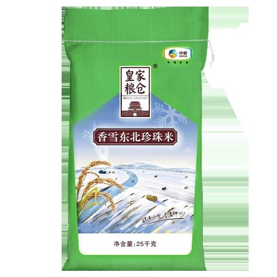 中粮香雪皇家粮仓辽宁珍珠米25kg福利团购礼品慰问批发东北米50斤
