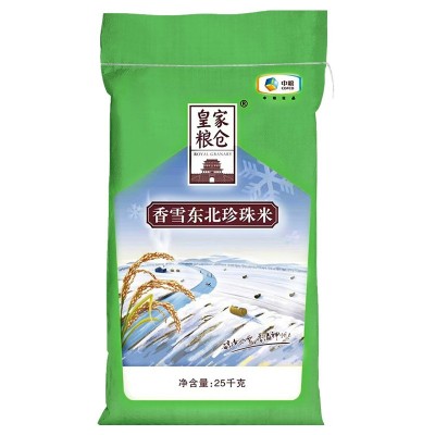 中粮香雪皇家粮仓辽宁珍珠米25kg福利团购礼品慰问批发东北米50斤图2