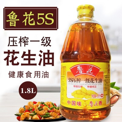 【一件代发】 鲁花花生油5S压榨一级花生油1.8L炒菜家庭食用油图2