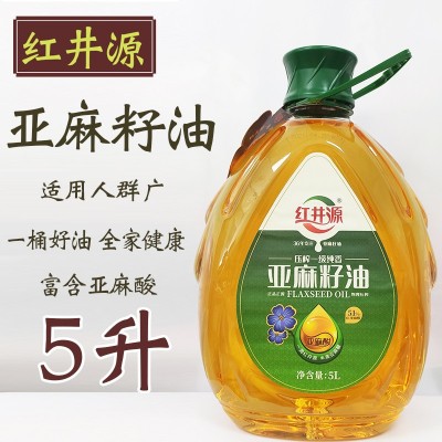 内蒙古红井源亚麻籽油5L/4.5L/2.5L/1.8L压榨一级食用油月子油图4