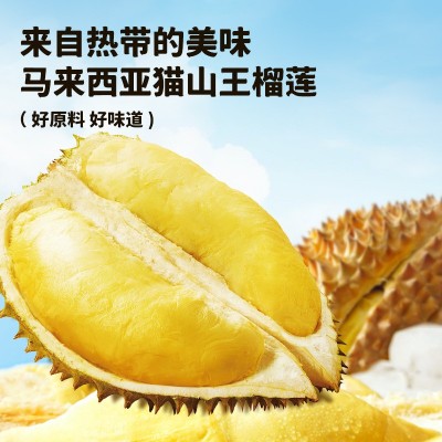 猫山王榴莲千层蛋糕6寸爆浆8层动物奶油网红生日千层蛋糕包邮图3