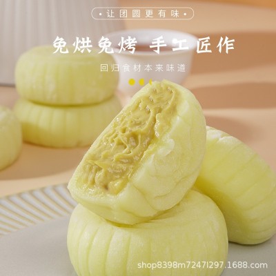 禧怡馨猫山王榴莲冰皮月饼礼盒装360g水果送礼冰淇淋厂家团购批发图4