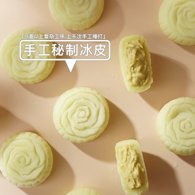 禧怡馨猫山王榴莲冰皮月饼礼盒装360g水果送礼冰淇淋厂家团购批发图2