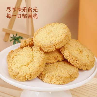 禧怡馨原味椰蓉酥210g广式传统糕点年货下午茶椰子味点心团购批发图2