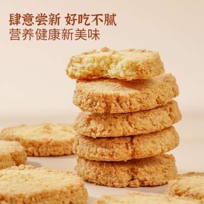 禧怡馨原味椰蓉酥210g广式传统糕点年货下午茶椰子味点心团购批发图3