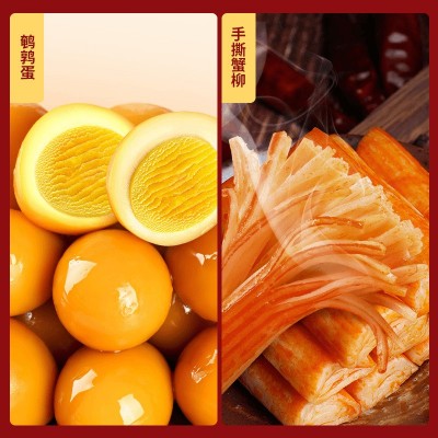 盐津铺子辣卤零食大礼包休闲食品小吃辣卤味肉类解馋追剧小零食图5