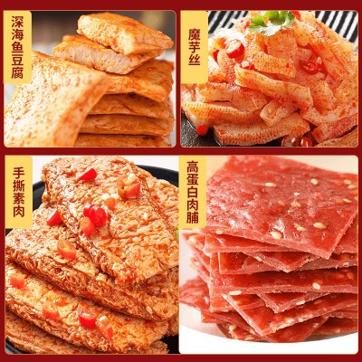 盐津铺子辣卤零食大礼包休闲食品小吃辣卤味肉类解馋追剧小零食图3