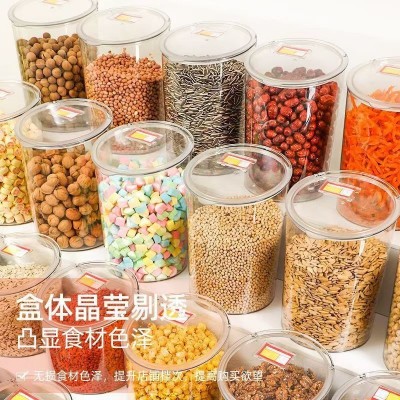 透明食品级密封罐食品干果防潮瓜子零食展示炒货陈列超市带盖密封图2