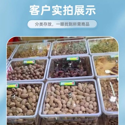 透明食品级密封罐食品干果防潮瓜子零食展示炒货陈列超市带盖密封图3