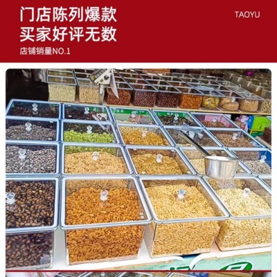 透明食品级密封罐食品干果防潮瓜子零食展示炒货陈列超市带盖密封图4