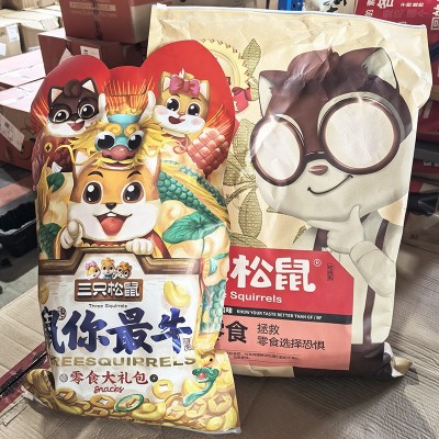 三只松鼠零食大礼包巨型小朋友儿童小吃超大坚果健康休闲食品礼物图3