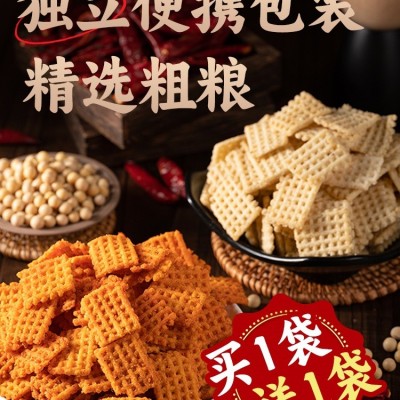 老式锅巴陕西特产手工麻辣怀旧休闲零食品美味粗粮天香坊吊炉锅巴图2