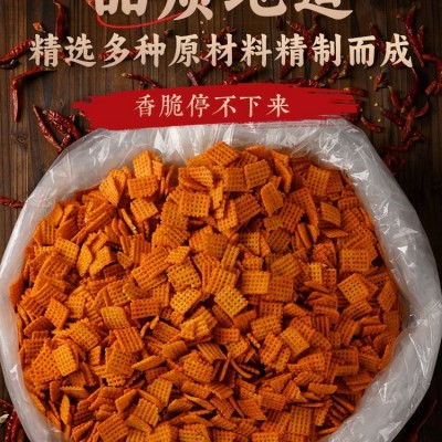 老式锅巴陕西特产手工麻辣怀旧休闲零食品美味粗粮天香坊吊炉锅巴图5