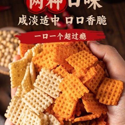 老式锅巴陕西特产手工麻辣怀旧休闲零食品美味粗粮天香坊吊炉锅巴图4
