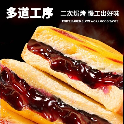 蓝莓岩烧乳酪夹心吐司面包整箱早餐健康零食小吃休闲食品速食蛋糕图5