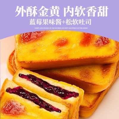 蓝莓岩烧乳酪夹心吐司面包整箱早餐健康零食小吃休闲食品速食蛋糕图4