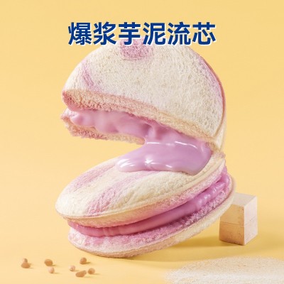 【十个勤天】豪士芋泥汉堡面包整箱早餐吐司三明治营养速食零食品图2