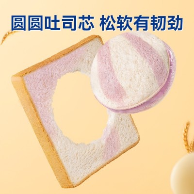 【十个勤天】豪士芋泥汉堡面包整箱早餐吐司三明治营养速食零食品图3