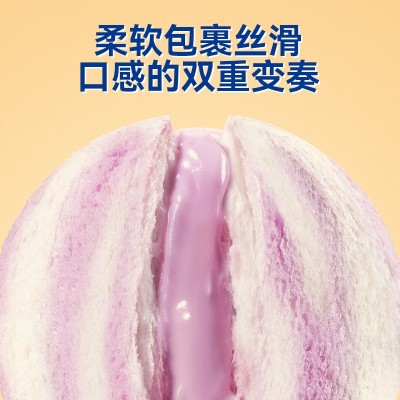 【十个勤天】豪士芋泥汉堡面包整箱早餐吐司三明治营养速食零食品图4