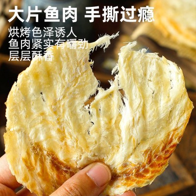 鲜烤鳕鱼片肉炭烤手撕鱼片干烤鱼片软独立小包装特产即食海鲜零食图3
