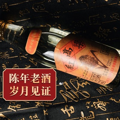 1994年山西红高粱酒陈年老酒纯 粮食白酒53度整箱清香老酒清图2