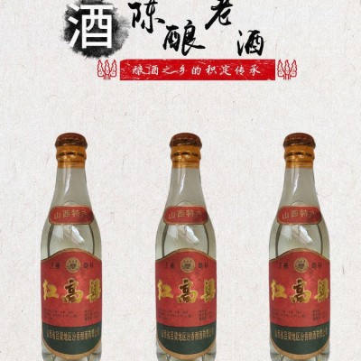 1994年山西红高粱陈年老酒纯粮食白酒53度整箱清香老酒清仓图3