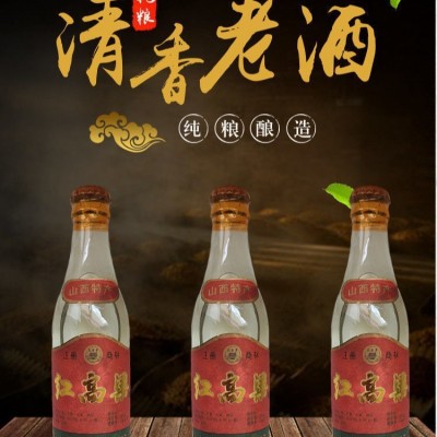 1994年山西红高粱陈年老酒纯粮食白酒53度整箱清香老酒清仓图2