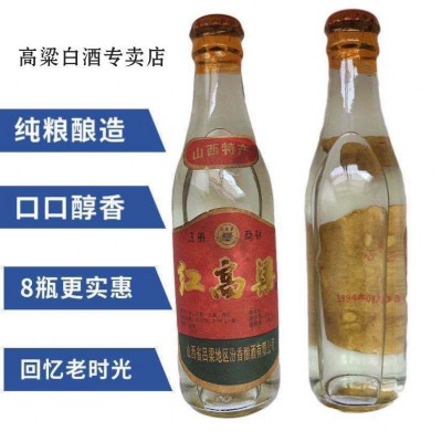 1994年山西红高粱陈年老酒纯粮食白酒53度整箱清香老酒清仓图4