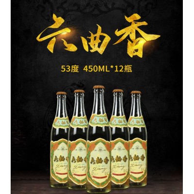 90年代酒厂陈年老酒山西高粱酒粮食酒水代理清香型白酒整箱批发图5