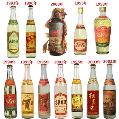 90年代酒厂陈年老酒山西高粱酒粮食酒水代理清香型白酒整箱批发图4