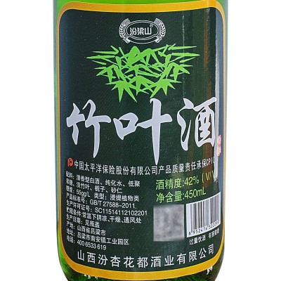 酒厂直发42度竹叶酒清香型白酒水代理清香型白酒批发整箱图3
