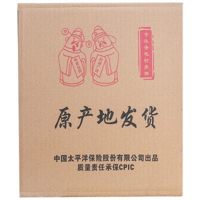 酒厂直发42度竹叶酒清香型白酒水代理清香型白酒批发整箱图4