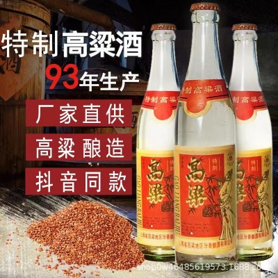 1993年批号原箱老酒陈年高粱老酒53度酒水清香型白酒整箱批发图3