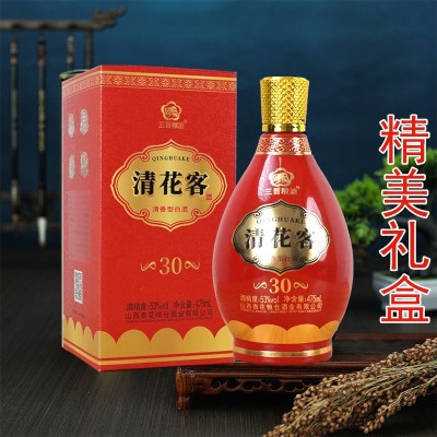山西清花客 礼盒包装 475ml*4 清香型白酒 53度 酒厂直售图2