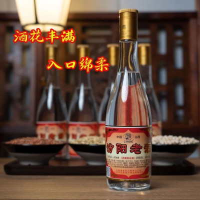 山西汾阳老酒黄盖53度 475ml整箱6瓶装清香型纯粮酿造白酒图2