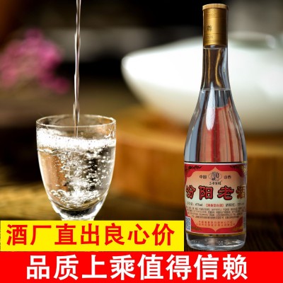 山西汾阳老酒黄盖53度 475ml整箱6瓶装清香型纯粮酿造白酒
