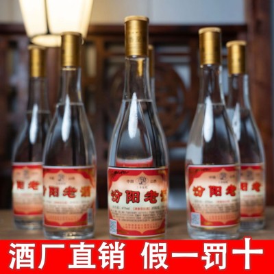 山西汾阳老酒黄盖53度 475ml整箱6瓶装清香型纯粮酿造白酒图3