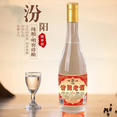 山西汾阳老酒黄盖53度 475ml整箱6瓶装清香型纯粮酿造白酒图4