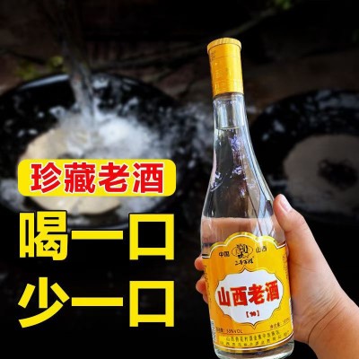 山西老酒白酒一斤大瓶装6瓶53度原浆酒纯粮食酿造固态发酵原产地